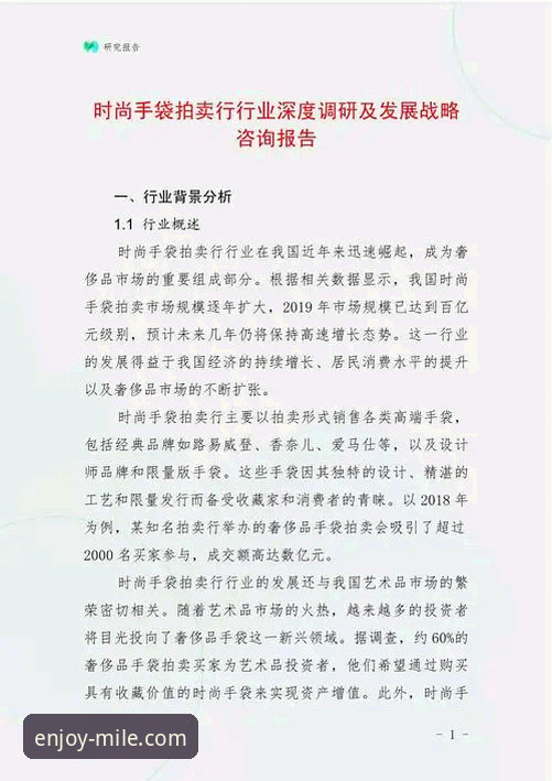 米乐竞彩怎么样常见问题 资深行业观察者分享:米乐竞彩平台常见问题与使用心得