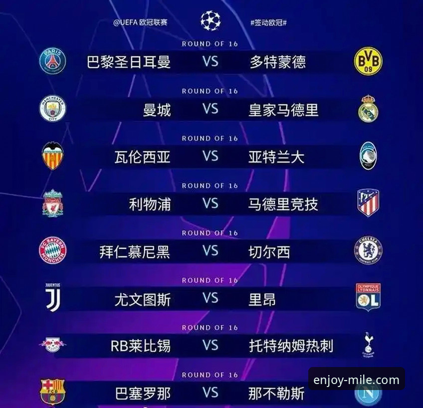 马竞青训 vs 瓦伦西亚保级：一场0-2的降级威胁与创新战术的对比分析