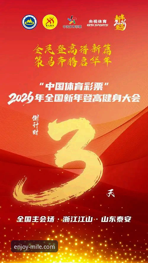米乐体育平台最新消息：米乐竞彩免费体验时代全面开启