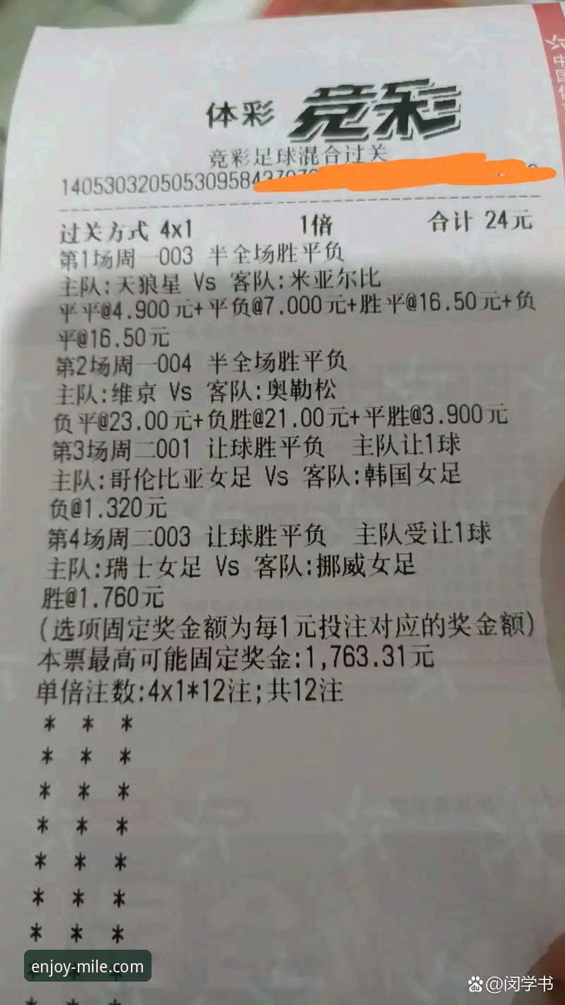 米乐竞彩下载链接 资深用户深度体验:米乐竞彩下载链接实测与决策心得